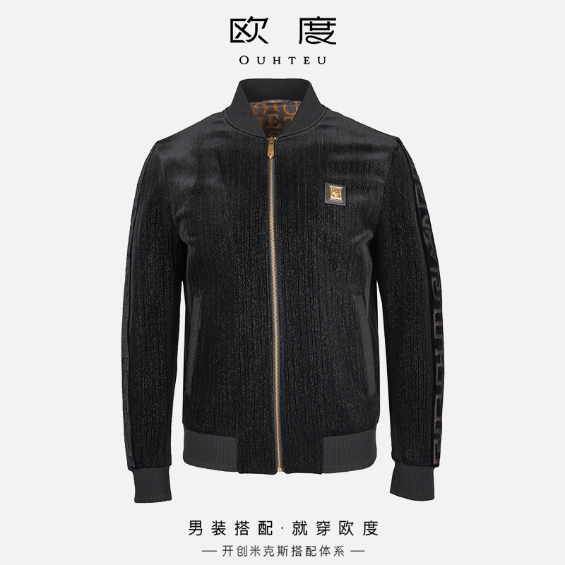 OUHTEU/欧度男士夹克外套棒球领黑色潮流修身版型秋冬季