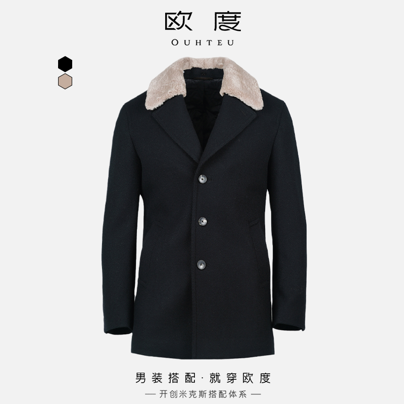 OUHTEU/欧度河狸毛领羊毛大衣棉服式外套合体版型冬季多色4204