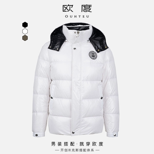 OUHTEU/欧度男士羽绒服白色锦纶面料鸭绒可脱卸帽潮流合体版冬季