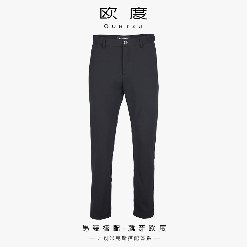 OUHTEU/欧度时尚黑色男士休闲裤长裤冬季0597
