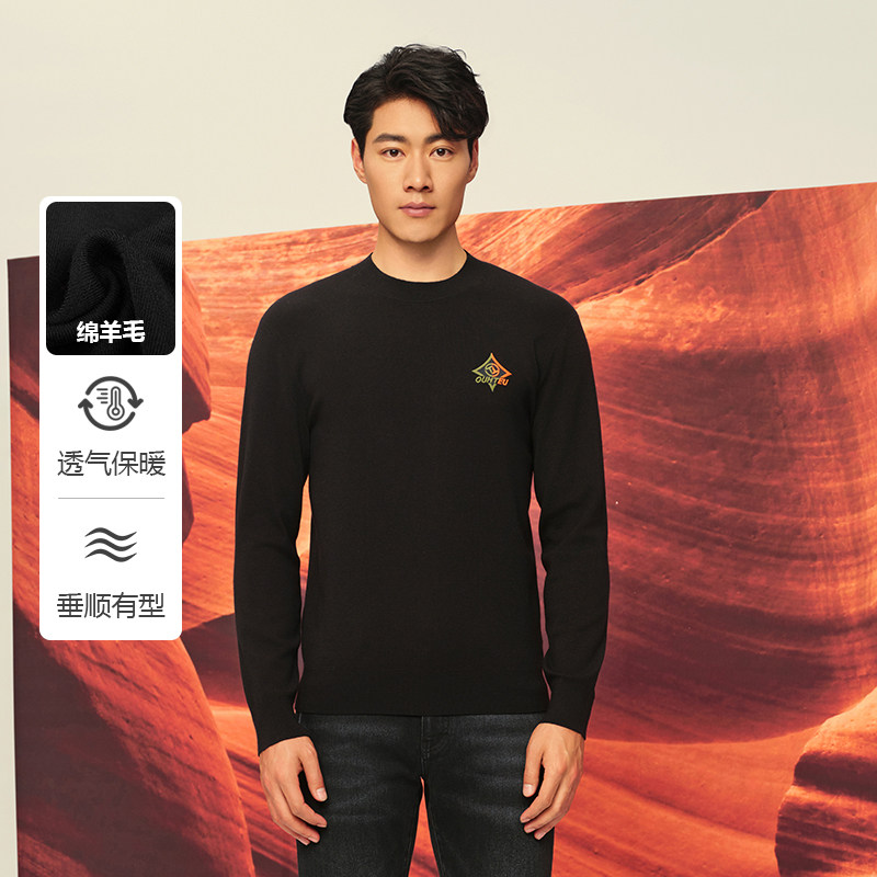 OUHTEU/欧度【绵羊毛】男士时尚黑色羊毛衫修身版秋冬季1467