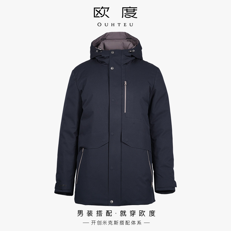 OUHTEU/欧度【鹅绒】带帽羽绒服合体版3918