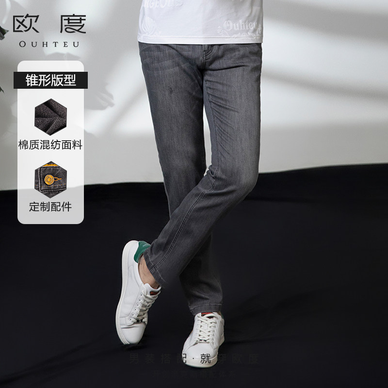 ouhteu/欧度棉质混纺面料洗水牛仔裤商务0253