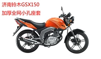 Jinan Suzuki Alien GSX150 Ghế ngồi xe máy Làm dày Mật ong Kem chống nắng Cách nhiệt Đệm thoáng khí - Đệm xe máy yên xe wave nhỏ