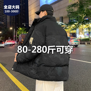 加厚保暖棉袄胖子宽松加肥加大 外套冬季 奥莱专柜大码 羽绒棉衣男士