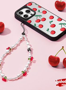 case源厂！全新甜美樱桃手机链便携百搭全系列适用水果手机挂绳