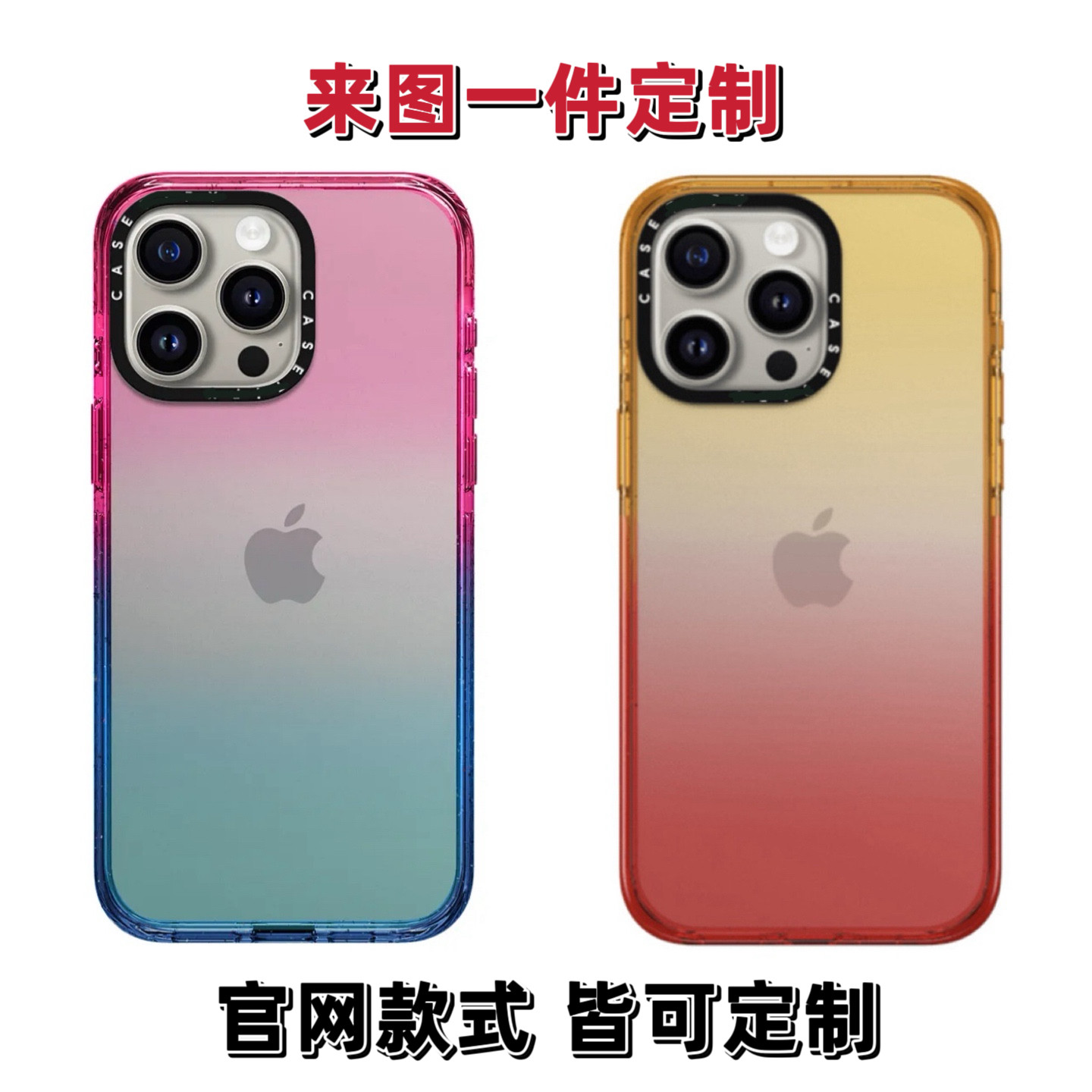 casstiT 渐变蜜桃/棉花糖个性化可拿图定制 适用于MagS