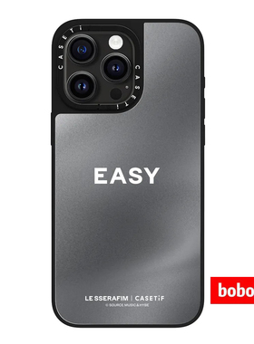 case源厂！女团炽LE SSERAFIM EASY灰色magsafe适用于iPhone17/16/15/14/Pro/Max保护套防摔磁吸镜面手机壳