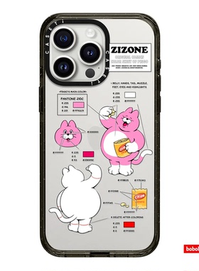 CASE源厂！Zizone联名系列 PINGO猫猫素描magsafe兼容适用于iPhone17/16/15/14/13/Pro/Max防摔磁吸手机壳