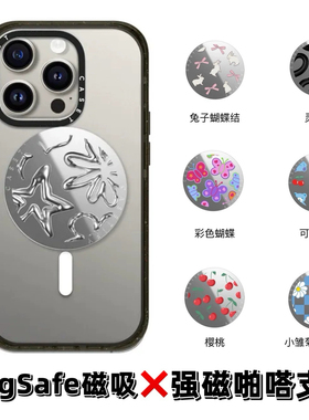 case源厂！金属镜面强磁折叠磁吸手机支架Magsafe兼容适用iPhone