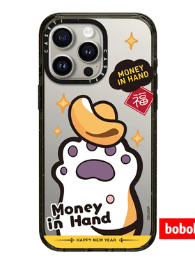 case源厂！我不是胖虎系列 元宝在手magsafe兼容适用于iPhone17/16/15/14/Plus/Pro/Max透明防摔磁吸手机壳