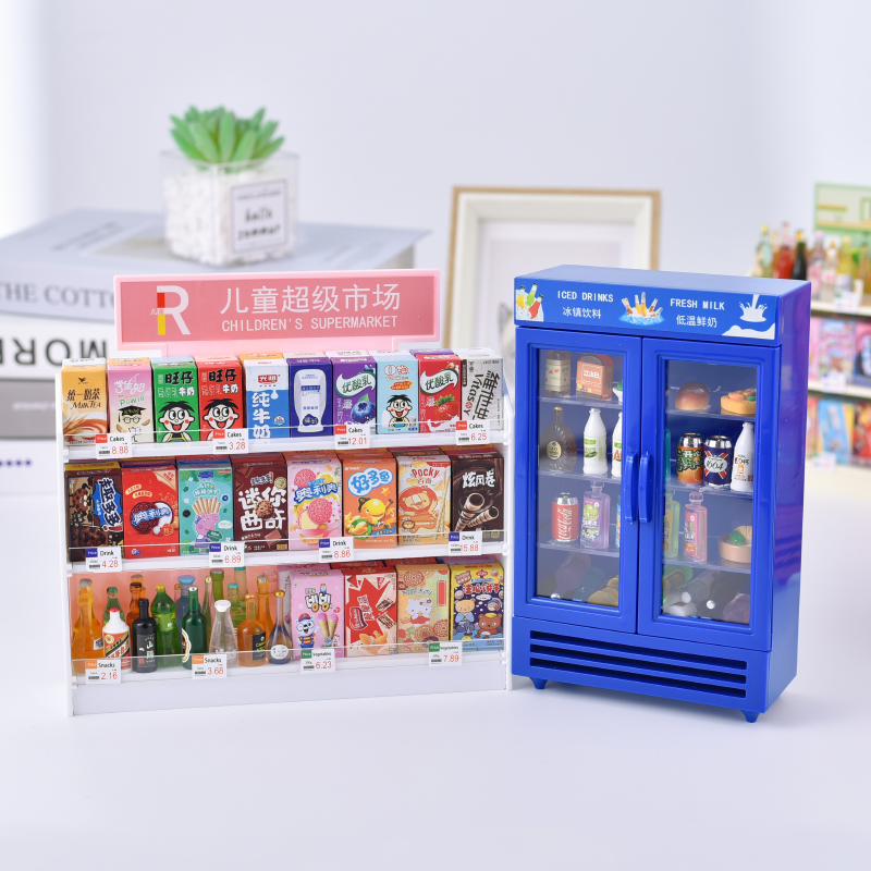 网红仿真迷你玩具儿童过家家超市货架微缩场景食玩模型小物品礼物