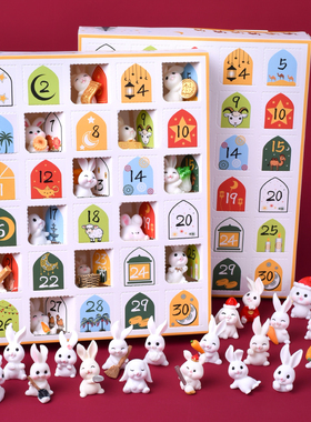 小兔子洞洞乐盲盒豪华版儿童抽奖惊喜奖励戳戳乐学生玩具男女礼物