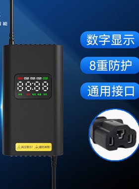 电动车电瓶充电器12AH60V20安72V23A爱玛雅迪台铃小刀铅酸通用