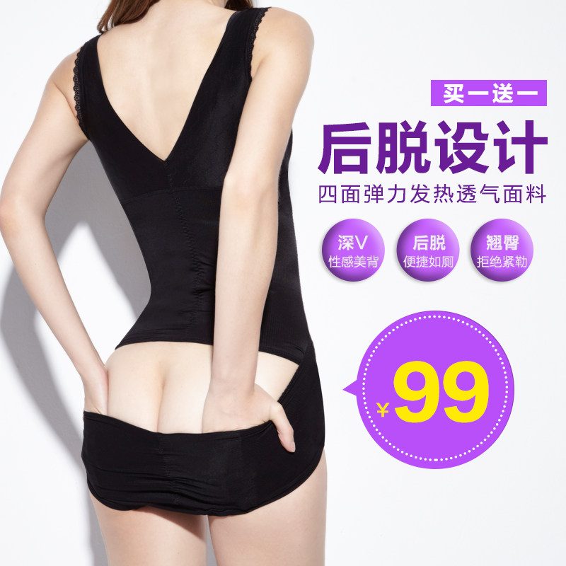 Sous-vêtement minceur sexy en nylon - Ref 688413 Image 3