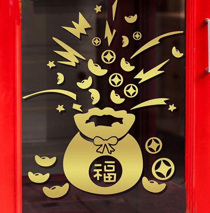 福气财气来玻璃贴元宝福袋春节门贴纸窗贴橱窗布置装饰新年墙贴纸