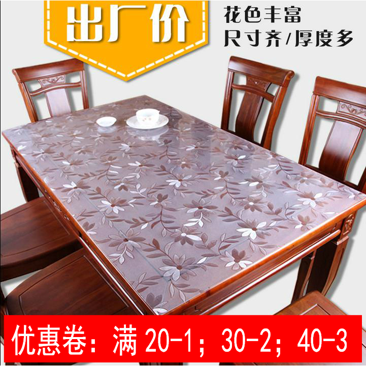 耐烫90160pvc软台布磨砂水晶板