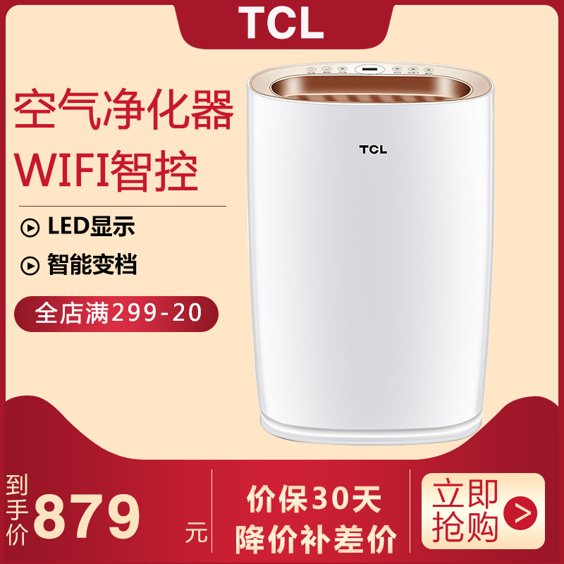 [尚敬生活电器店空气净化,氧吧]TCL TKJ303F-C1空气净化月销量0件仅售258元