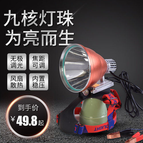头灯野外强光激光炮散光黄光12v外接夹电瓶专用聚光白光疝气灯头