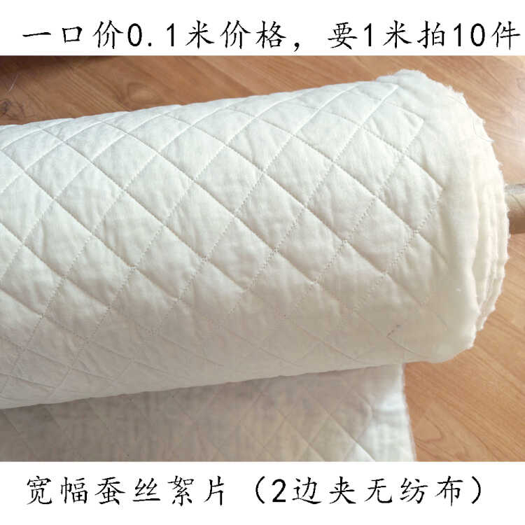 白色絮片桑蚕丝保暖中国风棉服