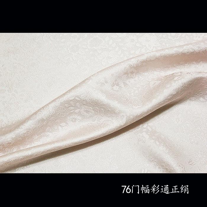 真丝重磅彩通正绢提花桑蚕丝面料衬衣女装高档小碎花花布丝绸布料图片