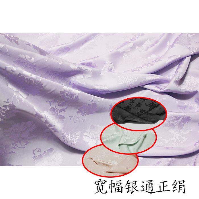 真丝重磅正绢提花桑蚕丝面料衬衫旗袍女装高端小碎花花布夏布料
