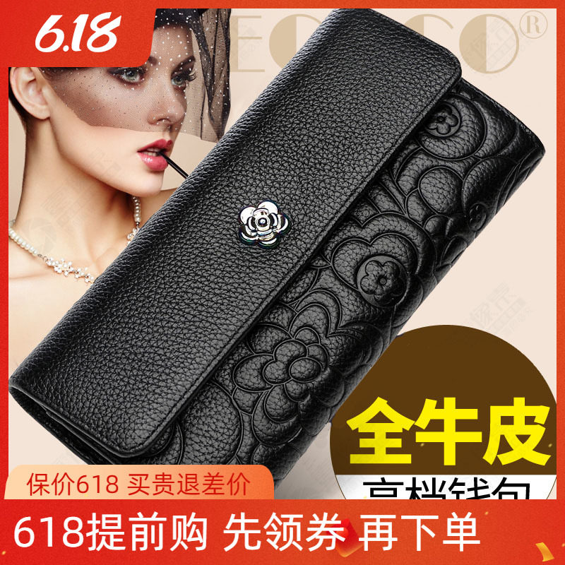 2020新款女士钱包长款钱夹真皮多功能百搭大气拉链皮夹手包大容量