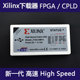 Xilinx下载器 CPLD FPGA digilent JTAG SMT2 高速 赛灵思线