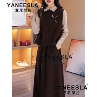 打底裙套装 2024秋冬新款 加厚马甲两件套针织连衣裙女配大衣中长款