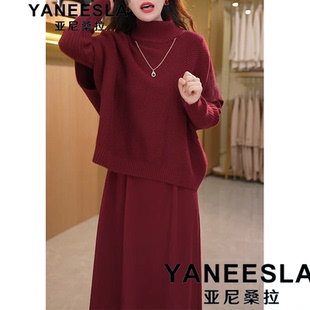 女 打底针织套装 斗篷马甲两件套连衣裙女2024秋冬新款 小个子中长款
