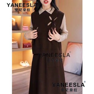 加厚马甲两件套针织连衣裙2024秋冬新款女配大衣中长款打底裙套装