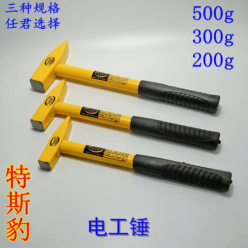 五金工具钳工锤鸭嘴锤小铁锤钣金锤电工锤迷你锤子手锤扁锤铁榔头