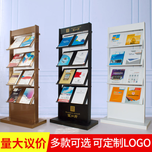 资料架落地展示架立式合同公示架