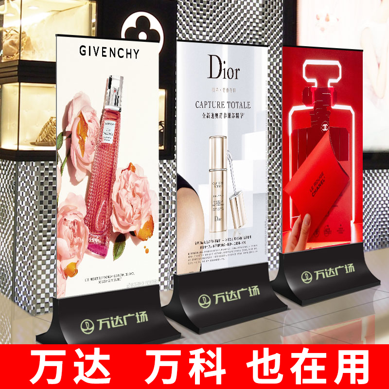 广告牌展示牌玻璃立牌展架立式落地式商场房地产售楼部丽屏展示架