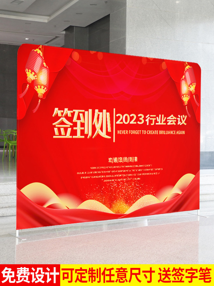 快速窗帘秀拉网展示架会议活动年会签到签名墙展览背景墙快速展览