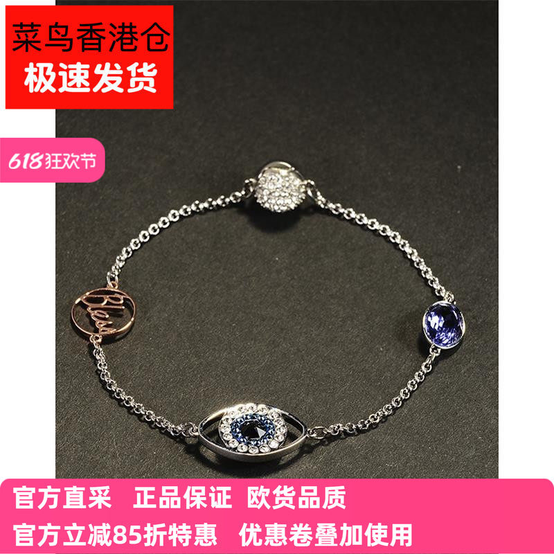 Swarovski施华洛世奇女时尚天鹅手链水晶情人节正品5391836REMIX