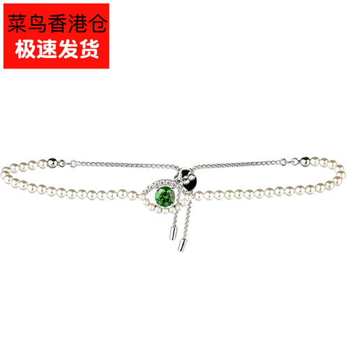 swarovski施华洛世奇送女友手链