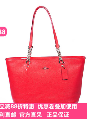 COACH蔻驰女士时尚潮流手提手挽单肩牛皮托特包36600春夏新品