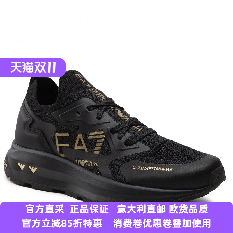 armani板鞋阿玛尼透气