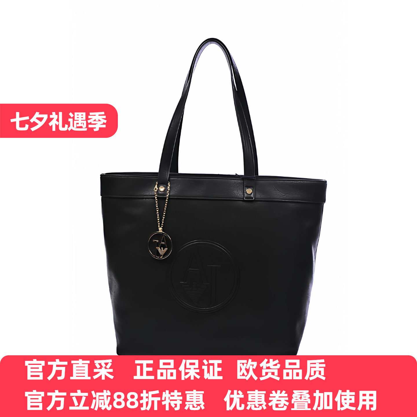 阿玛尼女士通勤百搭手提托特包