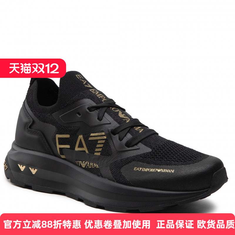 armani板鞋阿玛尼透气