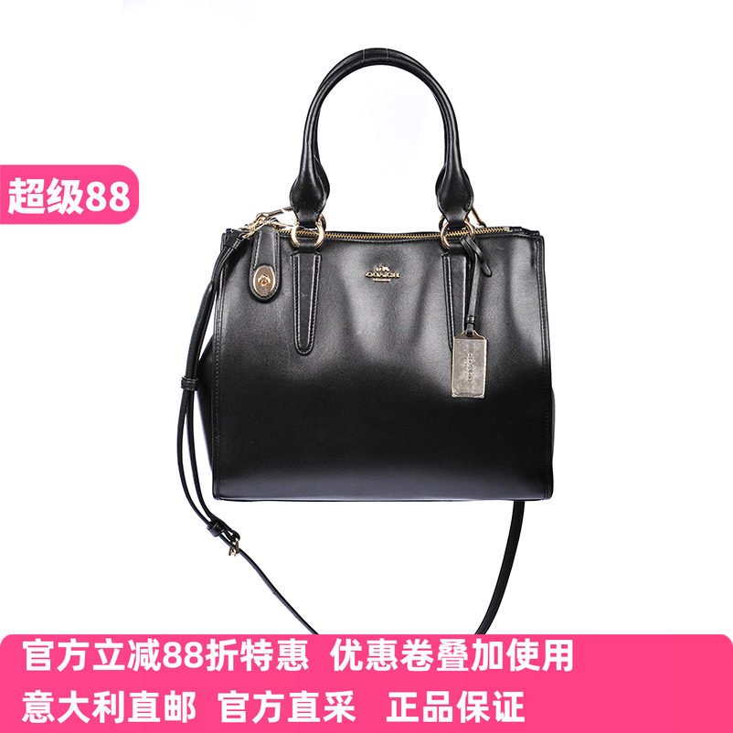COACH蔻驰女士纯色休闲简约单肩手提包时尚潮流皮包春季新品33545