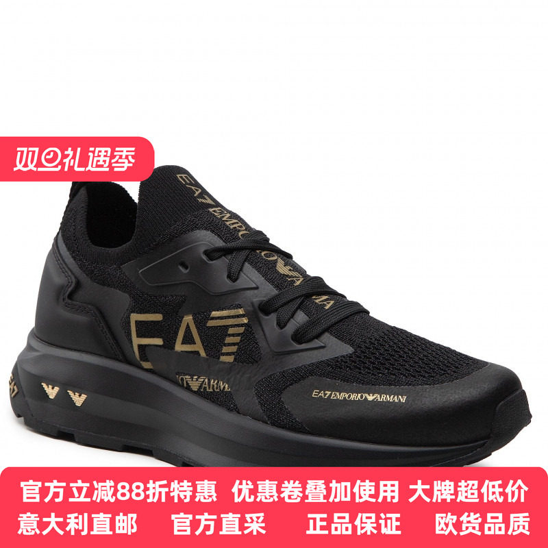 armani板鞋阿玛尼透气