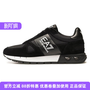 ARMANI阿玛尼男士春秋休闲运动舒适耐磨百搭板鞋特惠X8X151XK354