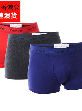 CALVIN KLEIN卡文克莱CK男士四角裤平脚内裤三条装短裤特惠U2664G