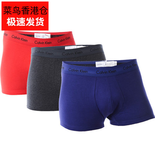 卡文克莱男士舒适CALVINKLEIN