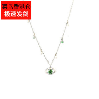 Swarovski施华洛世奇女士Luckily绿镀白恶魔之眼项链 5429734正品