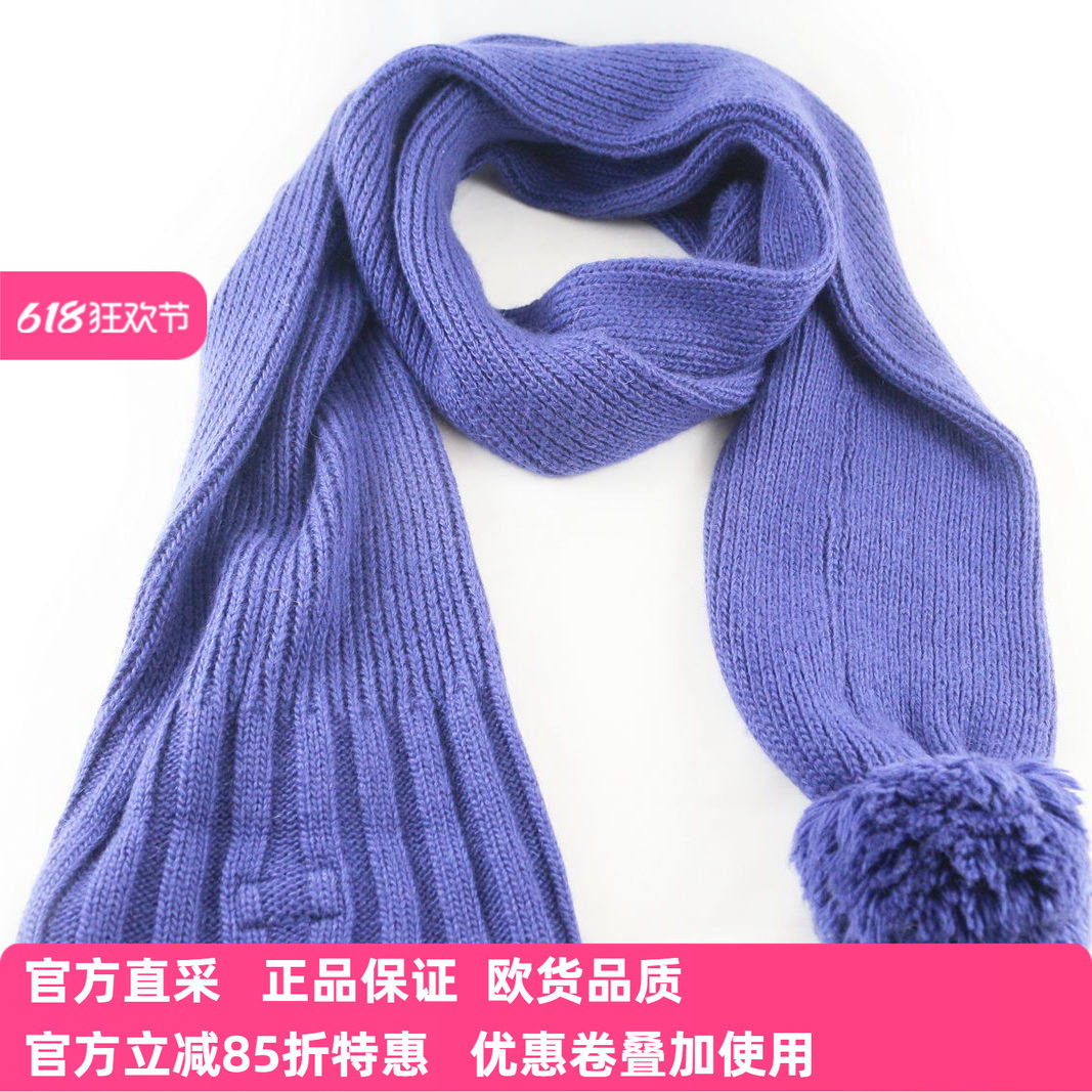 ARMANI阿玛尼男士高级经典时尚运动羊毛保暖针织围巾6270879W302