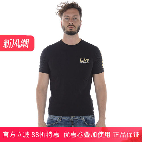 阿玛尼意大利男士时尚短袖t恤
