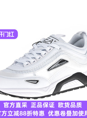 ARMANI阿玛尼EA7男士时尚休闲网纱透气运动板鞋X8X061 XK141正品